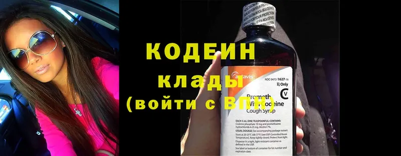 площадка наркотические препараты  МЕГА онион  Дюртюли  Кодеиновый сироп Lean Purple Drank 