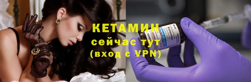 КЕТАМИН ketamine  Дюртюли 