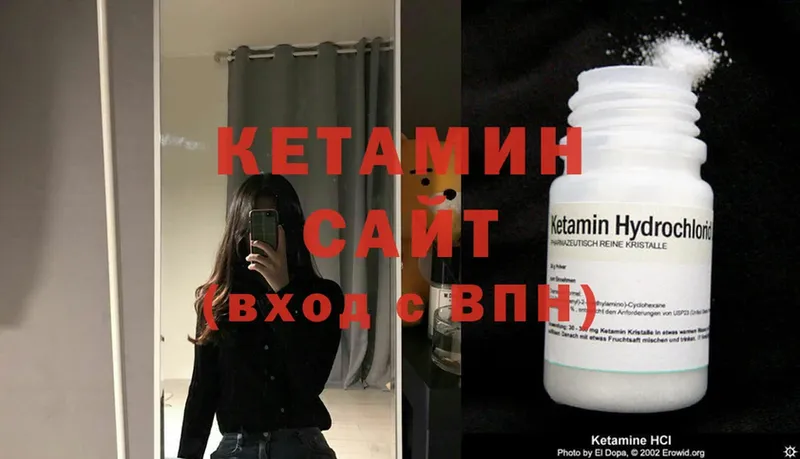 КЕТАМИН ketamine Дюртюли