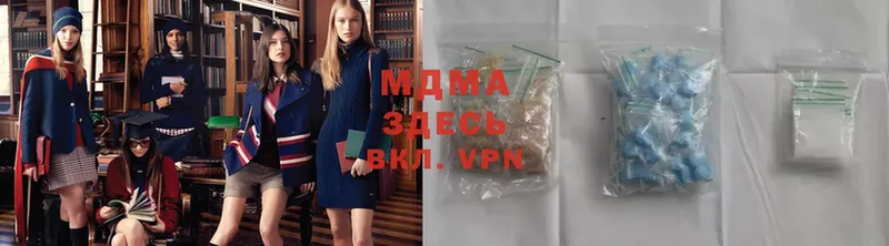 МДМА Molly  наркошоп  ссылка на мегу зеркало  Дюртюли 